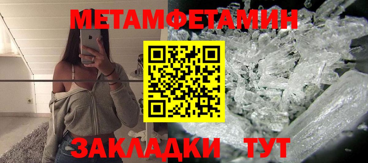 Кстово  АМФЕТАМИН  Вход с VPN  АМФЕТАМИН Розовый 