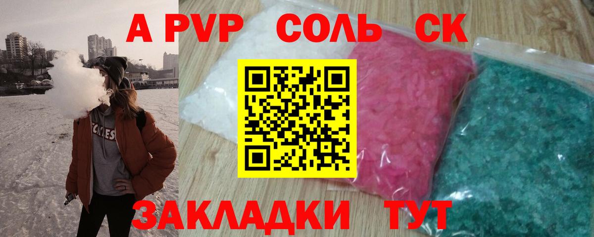 A-PVP крисы CK  Вход с VPN  Alfa_PVP СК КРИС  Кстово  А ПВП крисы CK 