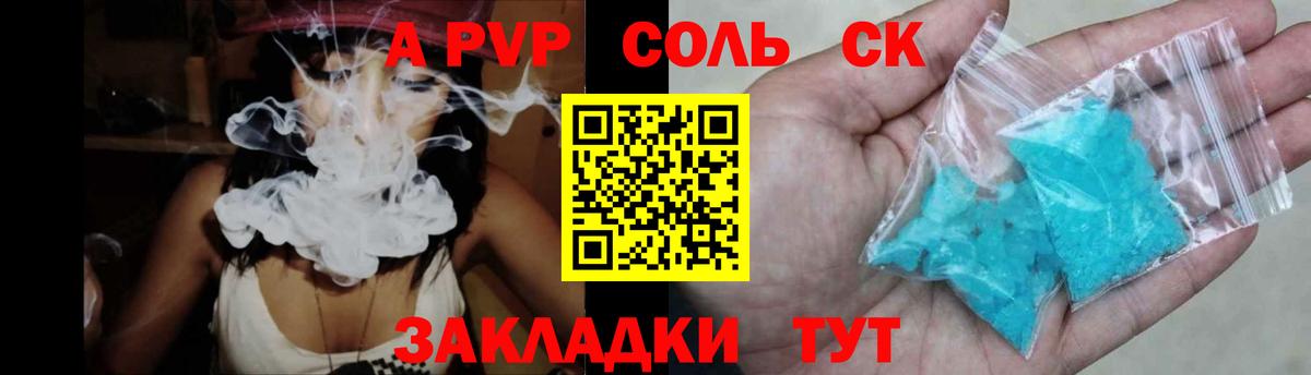 Каннабис  ТГК  ГАШ  Cocaine  Кстово  Вход с VPN  Меф кристаллы  Продажа наркотиков 