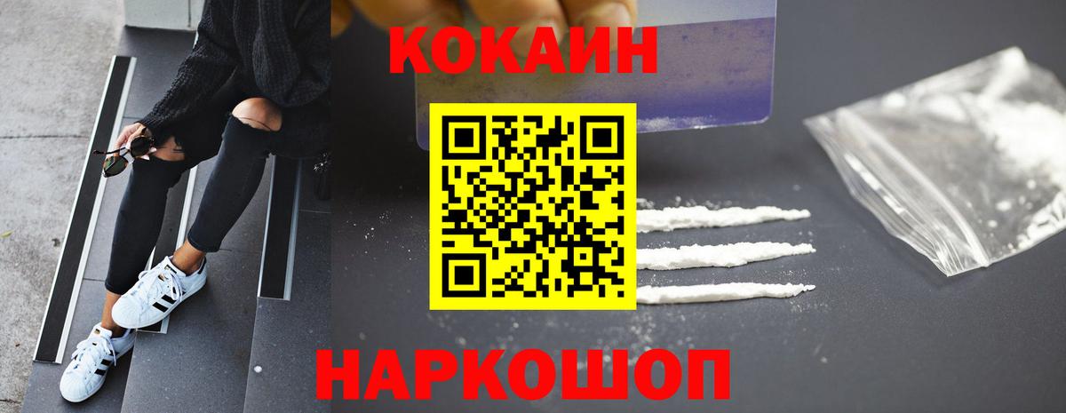 Кстово  Cocaine  Вход с VPN  COCAIN Эквадор  Кокаин Перу 