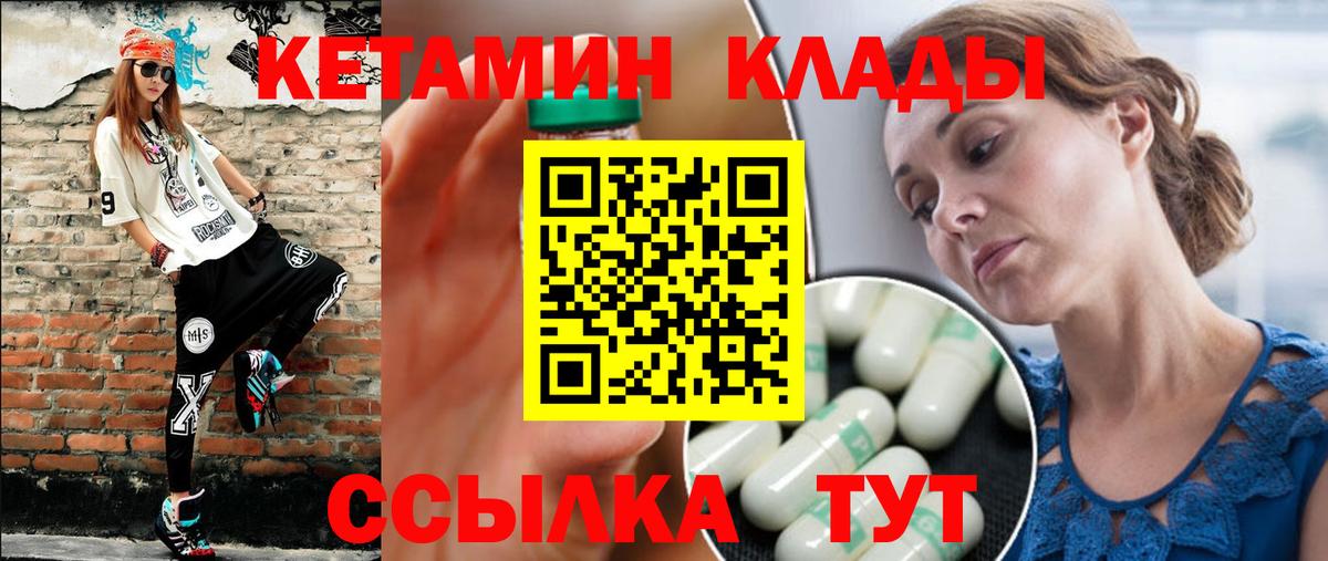 COCAIN Кстово