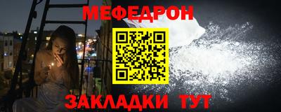 таблы Камышлов