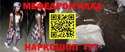 таблы Камышлов