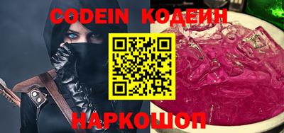 таблы Камышлов
