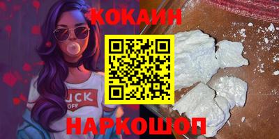 таблы Камышлов