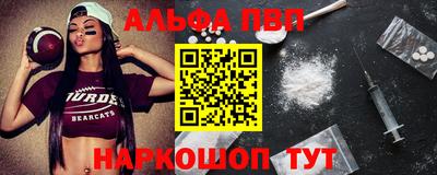 таблы Камышлов
