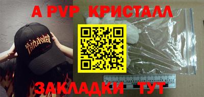 таблы Камышлов