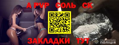 амф Канаш