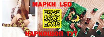 таблы Камышлов