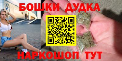 таблы Камышлов
