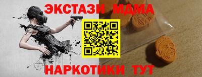 метадон Кандалакша