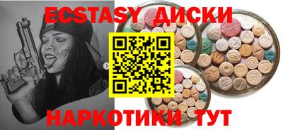 таблы Камышлов
