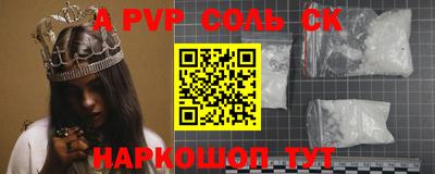 амф Канаш