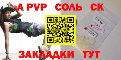 метадон Кандалакша
