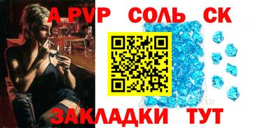 метадон Кандалакша
