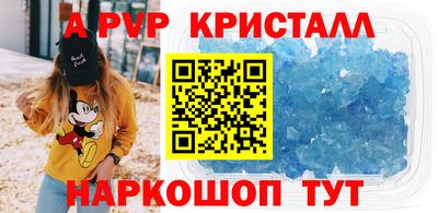 таблы Камышлов