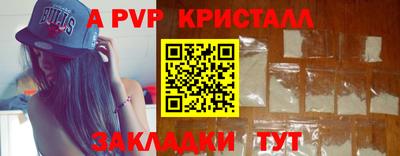 амф Канаш