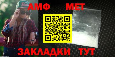 метадон Кандалакша