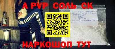 амф Канаш