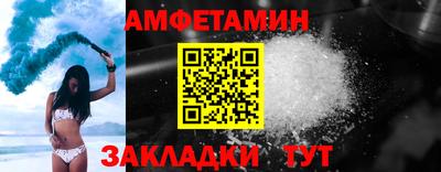 таблы Камышлов