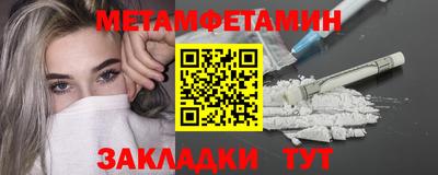 таблы Камышлов