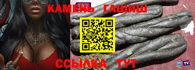 таблы Камышлов