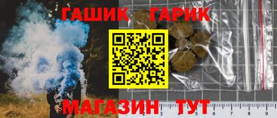 амф Канаш