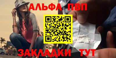 таблы Камышлов