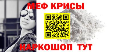 амф Канаш