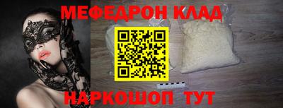 метадон Кандалакша