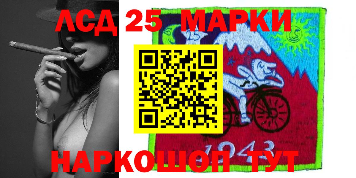 Лсд 25 экстази кислота Кстово