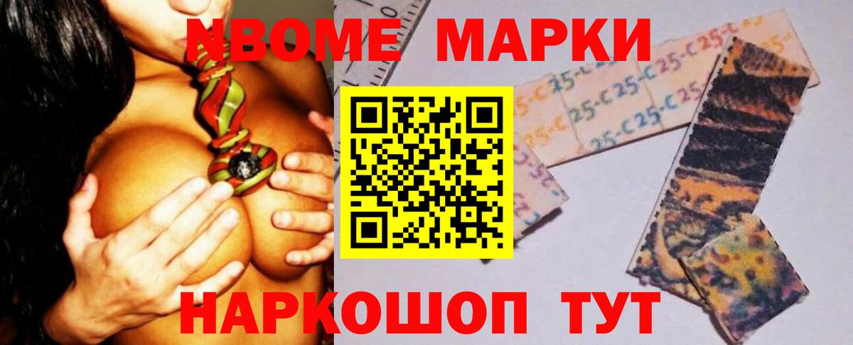 Лсд 25 экстази кислота  Лсд 25 экстази кислота  mega зеркало  ЛСД экстази  Кстово  Вход с VPN 
