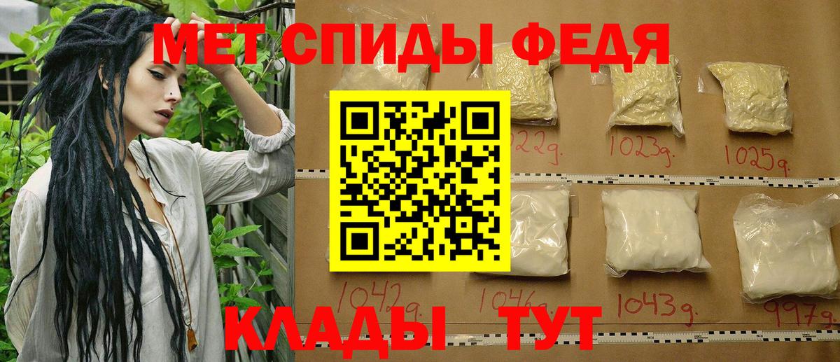 Первитин Methamphetamine  Вход с VPN  Кстово 