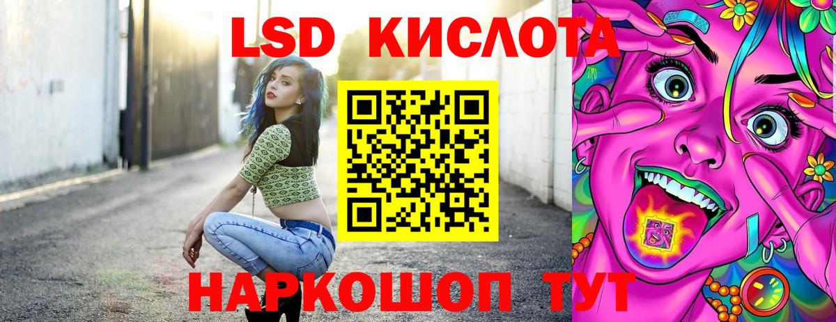 Марки NBOMe 1500мкг Кстово