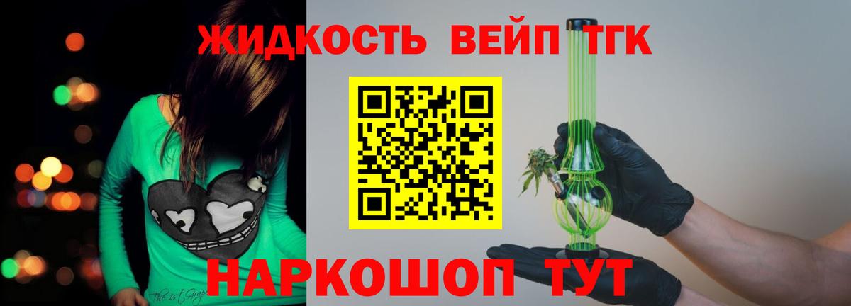 ТГК Wax  Вход с VPN  Кстово 