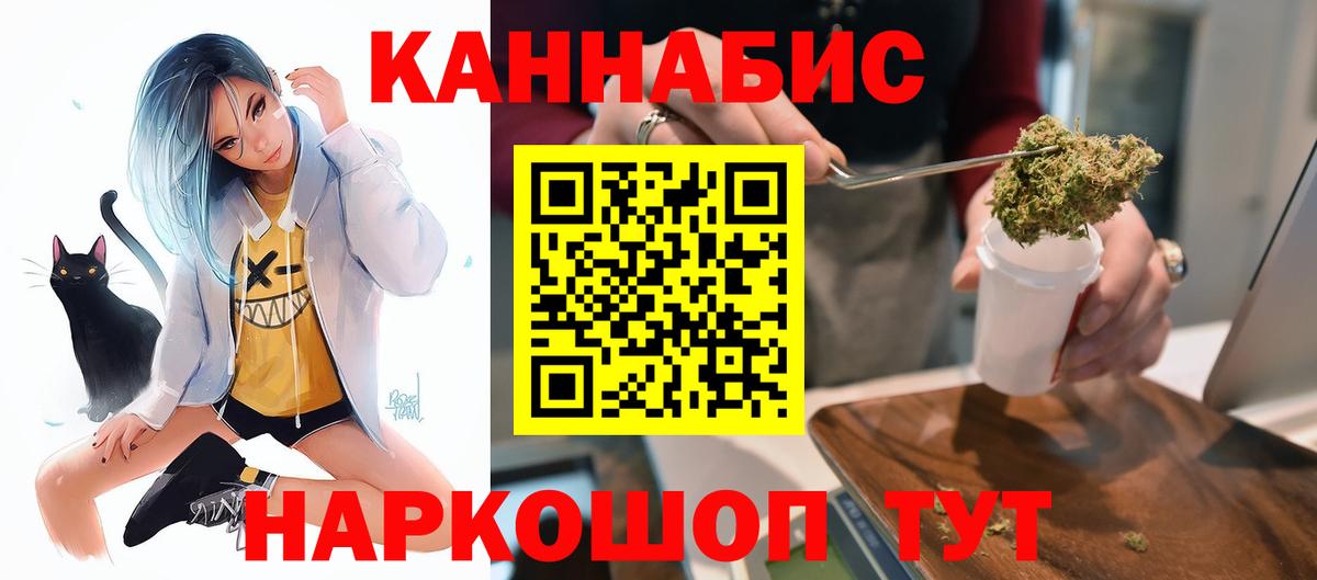 Канабис Bruce Banner  Бошки марихуана ГИДРОПОН  Шишки марихуана индика  Вход с VPN  Кстово 